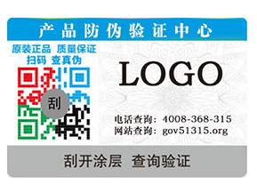 防偽標簽在母嬰行業(yè)如何應用？