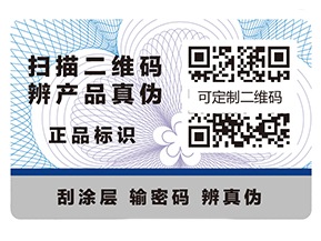 你知道防偽標簽在酒行業(yè)的價值嗎？