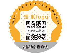 你知道什么是紋密防偽標簽嗎？