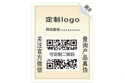 雕版凹版標識有哪些防偽的特征呢？