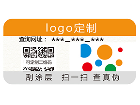 防偽標簽的應用給消費者帶來哪些價值？