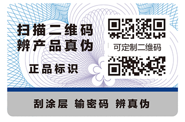 一碼多用、一碼二用