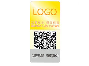 激光防偽標簽出廠的要求有哪些？