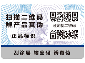 制作溯源系統(tǒng)有什么優(yōu)勢？