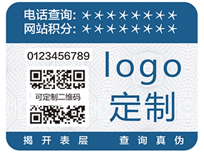 二維碼防偽防竄貨系統(tǒng)有哪些管理功能？