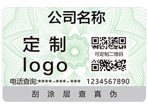 防偽溯源有哪些功能和作用？