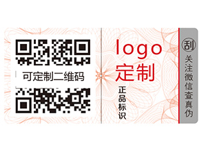 化妝品運(yùn)用二維碼溯源系統(tǒng)有什么優(yōu)勢？