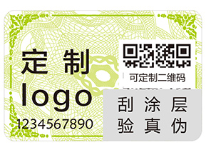 食品不干膠防偽標(biāo)簽有哪些優(yōu)勢特點(diǎn)？