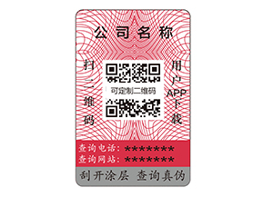 普通紙質(zhì)標(biāo)簽已經(jīng)落伍了嗎？