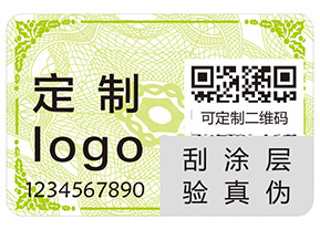 阿瑪尼紅管唇釉的防偽查詢方法有哪些？