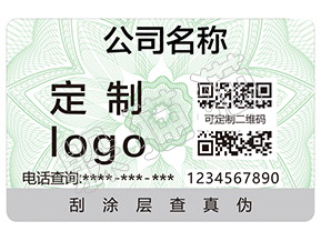 辨別牛欄山陳釀白酒的防偽查詢方法有那些？