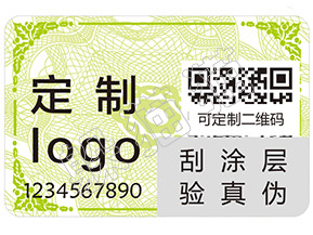 如何辨別雅詩蘭黛精華小棕瓶的真假？