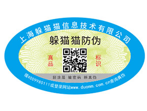 二維碼溯源如何實(shí)現(xiàn)農(nóng)產(chǎn)品的質(zhì)量監(jiān)控？