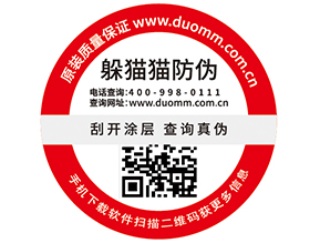 一物一碼服裝產(chǎn)品追溯系統(tǒng)，你有了解嗎？