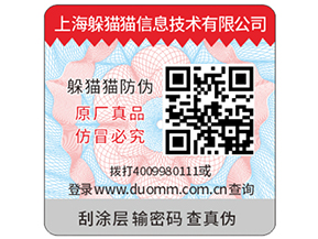 防竄貨系統(tǒng)對于微商可帶來的好處究竟有哪些？