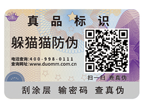 服裝追溯系統(tǒng)的優(yōu)點，你知道幾項呢？