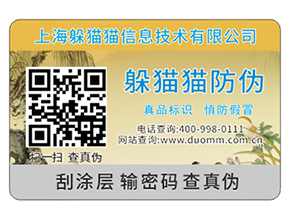 汽車配件防偽標(biāo)簽，在一些關(guān)鍵點位上需要注意哪些