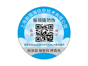  農(nóng)產(chǎn)品二維碼溯源系統(tǒng)具有哪些功能特點？