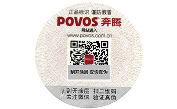 商品中加入二維碼防偽系統(tǒng)的優(yōu)點(diǎn)，你知道幾個呢？.jpg