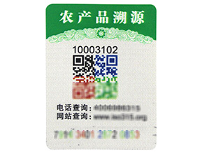 你的產(chǎn)品二維碼防偽標(biāo)簽定制了嗎？