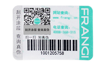 什么是一物一碼？企業(yè)啟用一物一碼抓住了哪三大核心角色？.jpg