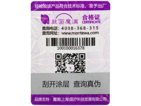 面對(duì)著竄貨問題我們應(yīng)該怎么做呢？