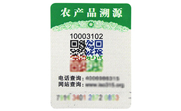 電碼防偽標(biāo)簽的技術(shù)性是怎樣的？有哪些缺陷與突破呢？.jpg