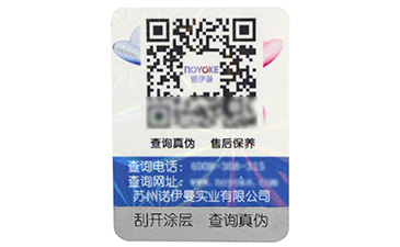 企業(yè)為什么要做防偽溯源？防偽溯源的價(jià)值意義到底在哪里？.jpg