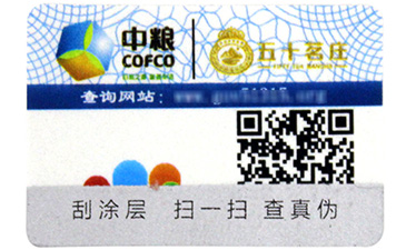 如何使用會(huì)員積分系統(tǒng)留住店鋪的老客戶？.jpg
