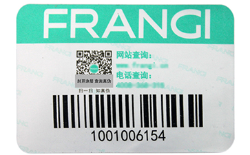 渠道防竄貨系統(tǒng)是如何實現(xiàn)的？.jpg