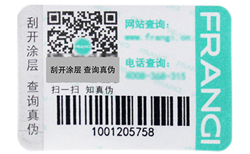 服裝防偽吊牌需要注意些什么？.jpg