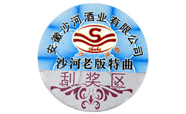 為什么說(shuō)二維碼防偽標(biāo)簽的制作不夠可靠？.jpg
