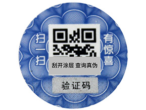 一物一碼的營銷與二維碼營銷有什么區(qū)別？