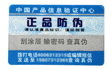 微信掃一掃能鑒別真?zhèn)螁?？如何掃二維碼辨別真假？.jpg