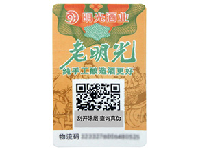 一物一碼是如何營銷的？