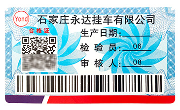 酒業(yè)防偽防竄貨系統(tǒng)有哪些功能？.jpg