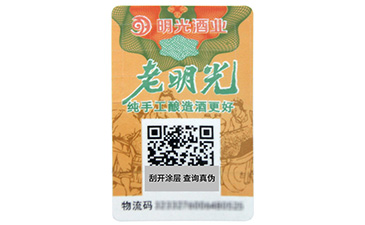 一物一碼是如何營(yíng)銷的？.jpg