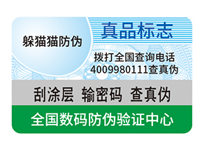 生鮮產(chǎn)品使用溯源系統(tǒng)的特點有哪些？.jpg