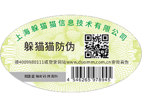 食品溯源系統(tǒng)，解決食品溯源問題.jpg