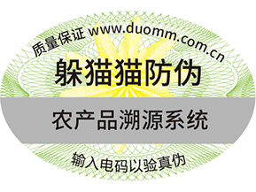 竄貨是什么？詳細(xì)了解.jpg