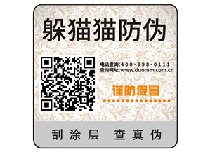 搭建食品一物一碼溯源系統(tǒng)具有哪些意義？