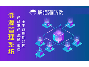 農(nóng)產(chǎn)品溯源系統(tǒng)帶來(lái)了哪些價(jià)值意義？