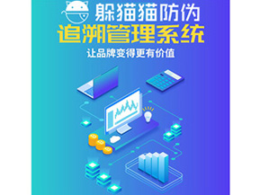 企業(yè)運用追溯系統(tǒng)能夠?qū)崿F(xiàn)什么功能？