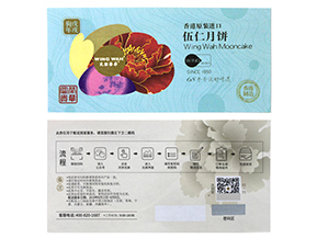 運(yùn)用防偽優(yōu)惠券能帶來什么優(yōu)勢(shì)？