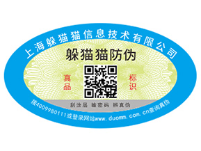 建材行業(yè)運(yùn)用防偽標(biāo)簽?zāi)軒?lái)什么優(yōu)勢(shì)價(jià)值？