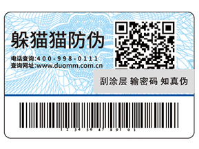 使用可變二維碼防偽標簽能夠實現(xiàn)什么功能？