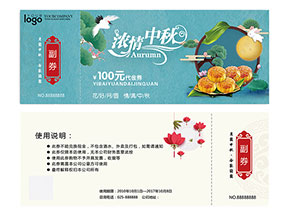 防偽代金券的運(yùn)用能夠帶來(lái)什么優(yōu)勢(shì)作用？