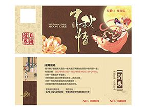 企業(yè)運(yùn)用防偽優(yōu)惠券能夠帶來(lái)什么優(yōu)勢(shì)作用？