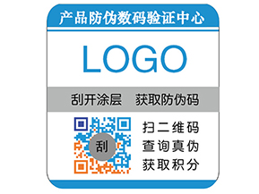 彩色二維碼防偽標簽具有哪些優(yōu)勢價值？