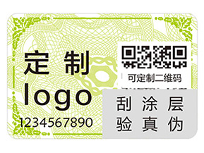 品牌給產(chǎn)品貼上防偽標(biāo)簽?zāi)軒?lái)什么優(yōu)勢(shì)好處？